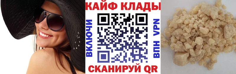 Купить наркоту Крым A PVP  Cocaine  ГАШ  Меф мяу мяу  Конопля 