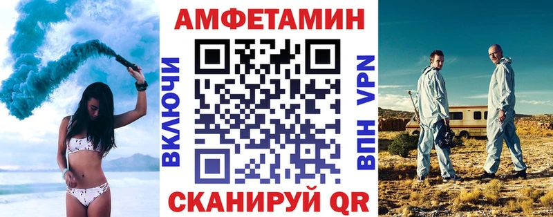 АМФ 97% наркошоп Крым