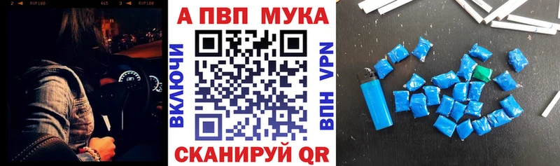 blacksprut   Крым  Alpha PVP СК 