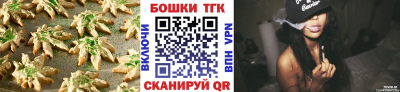 Cannafood марихуана  мега как зайти  Крым 