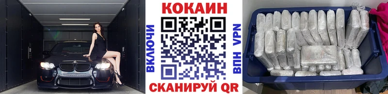 где купить   площадка клад  Кокаин Перу  Крым 