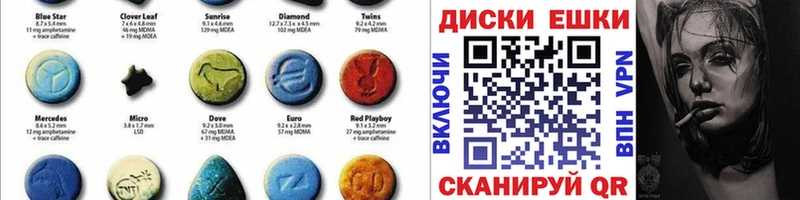 Ecstasy 300 mg  Крым 