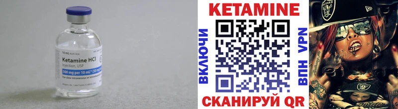 как найти наркотики  Крым  Кетамин VHQ 