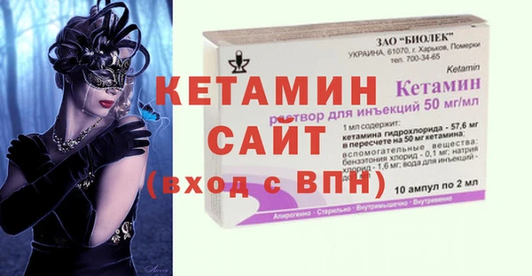 бутират Алзамай