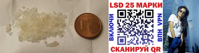Лсд 25 экстази кислота  Крым 