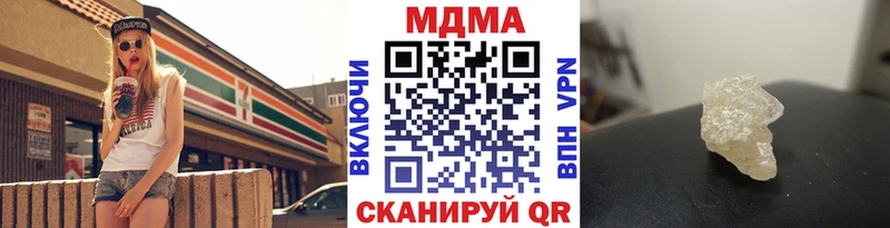 MDMA Molly  Крым 