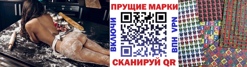 Наркотические марки 1,8мг  купить   omg ссылки  Крым 