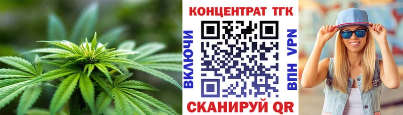 ТГК вейп  Крым 