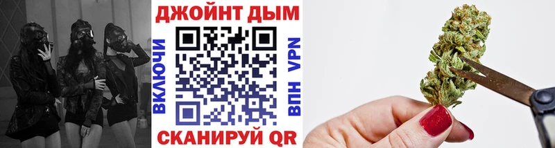 Шишки марихуана сатива  наркота  blacksprut как войти  Крым 